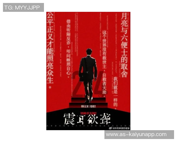 比尔：内心的火焰在嘈杂中燃烧我依然坚持追寻梦想的力量